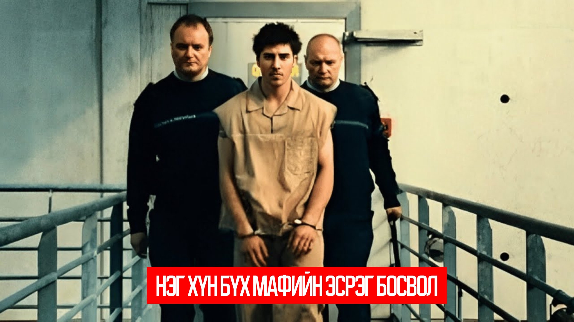 The Night Comes For Us (2018)